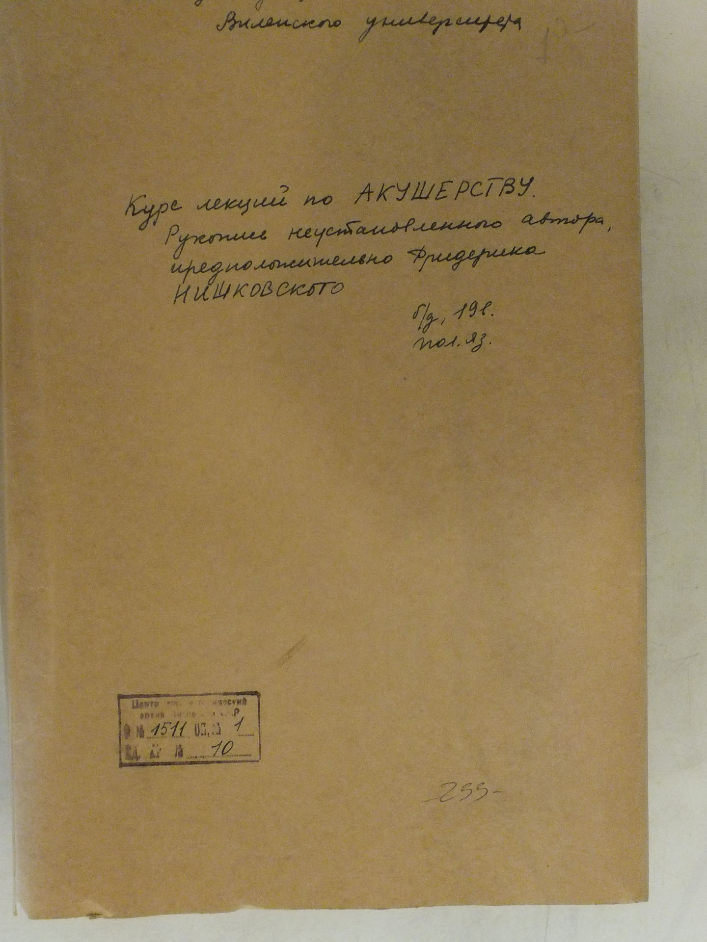 Przedm do akusz 01